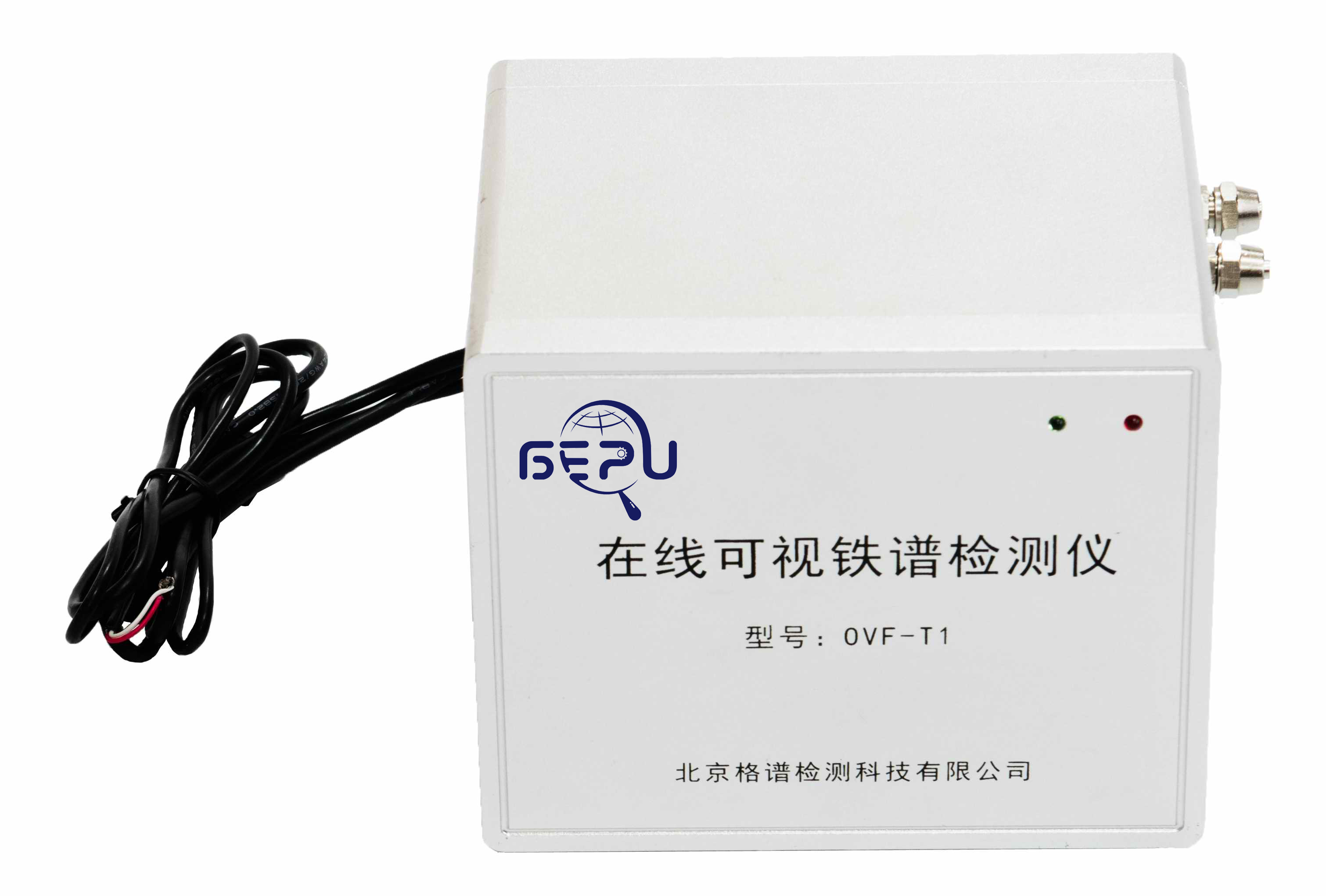 OVF-T1型在线可视铁谱检测仪