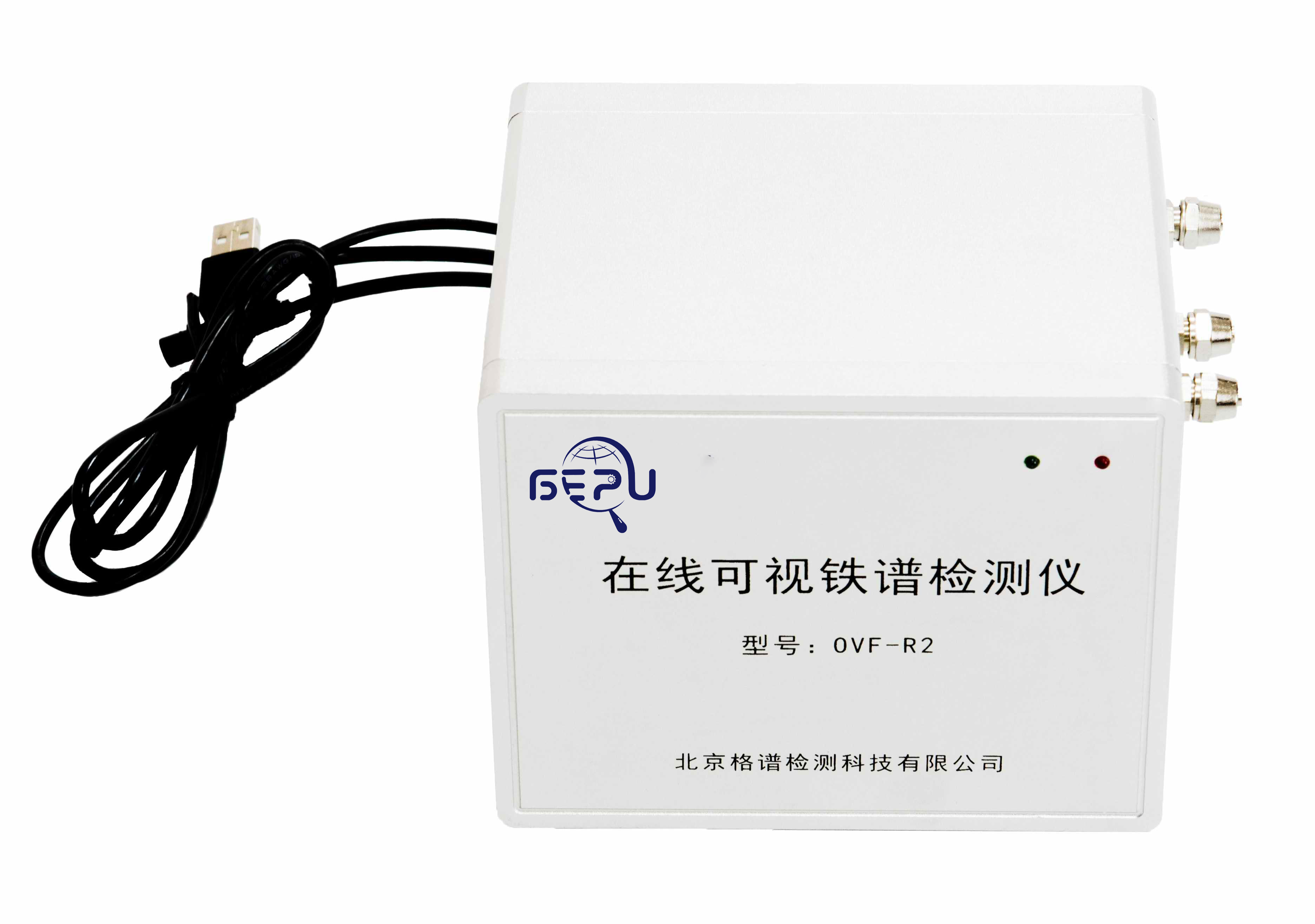 OVF-R2型在线可视铁谱检测仪