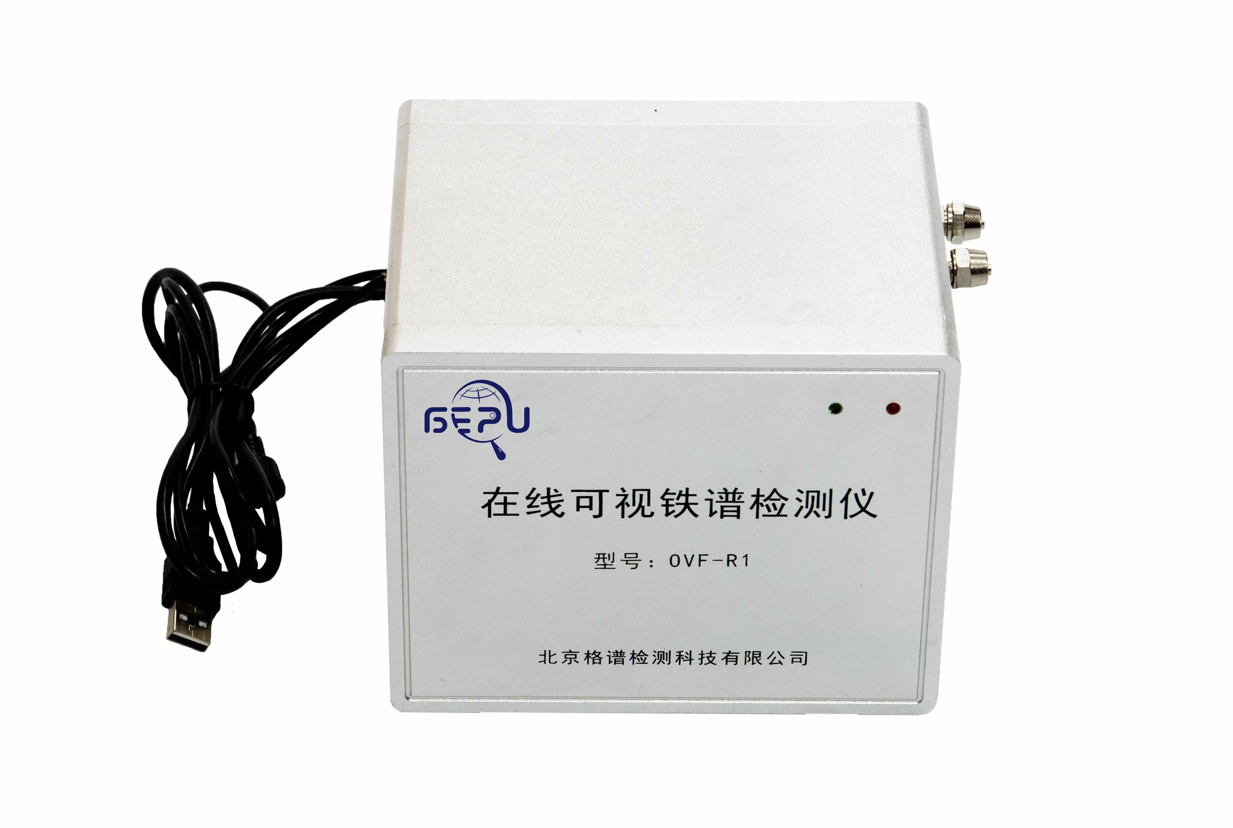 OVF-R1型在线可视铁谱检测仪